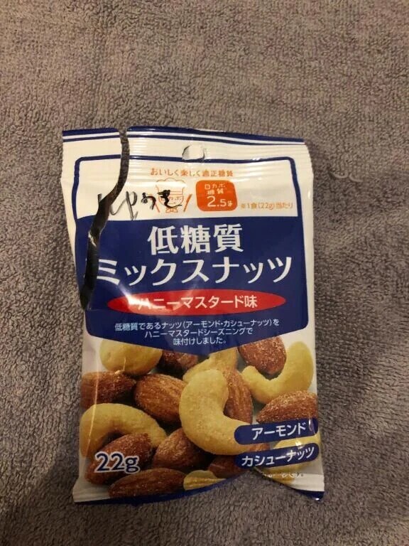 虚無になりながらナッツ食ってる