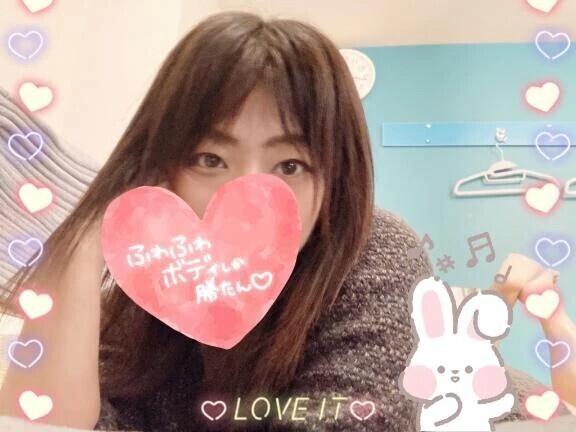 明日は10時からイクねー♪