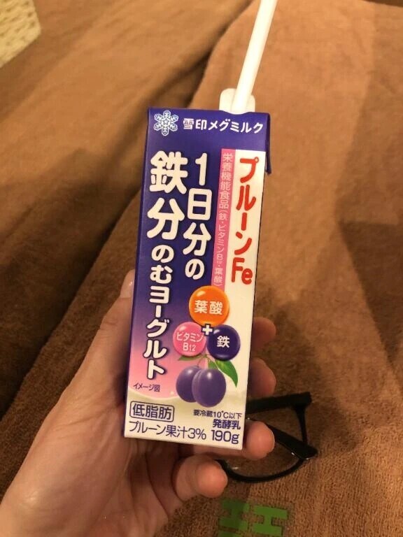 オキニトークは落ち着いたら返す、多分