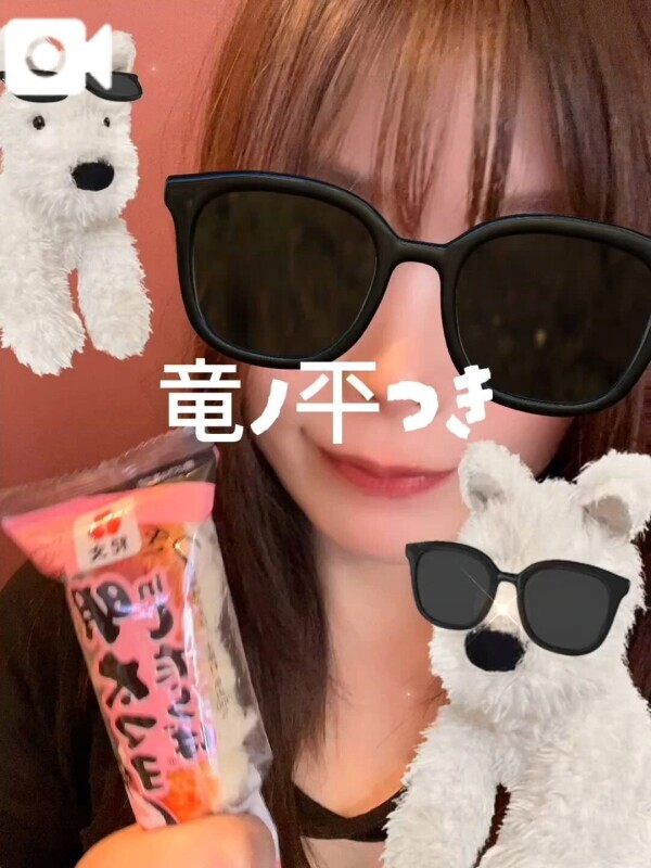 23時までお待ちしております♥️