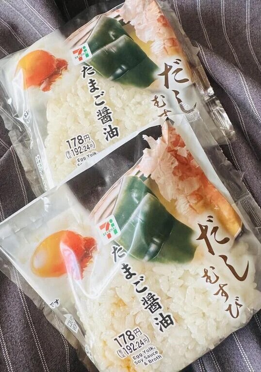 見つけたら買い‥♡