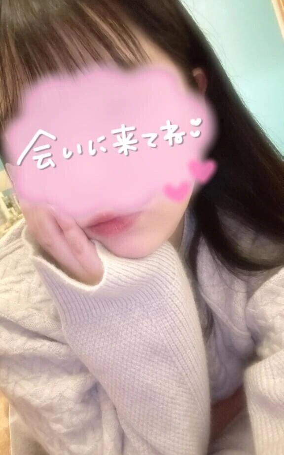 到着‼︎♡