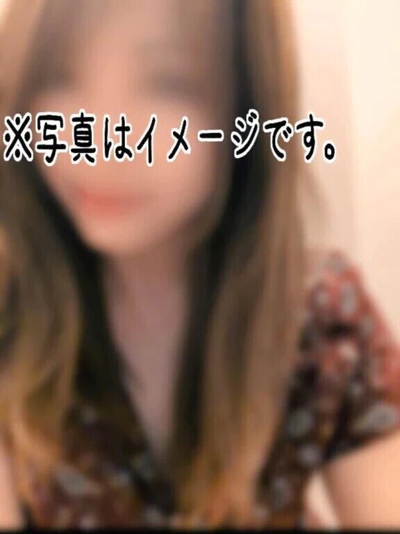 ありがとうございます♡