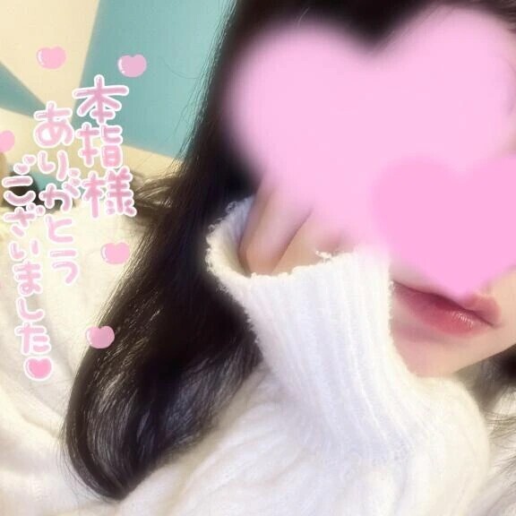 本指名Wさん💜