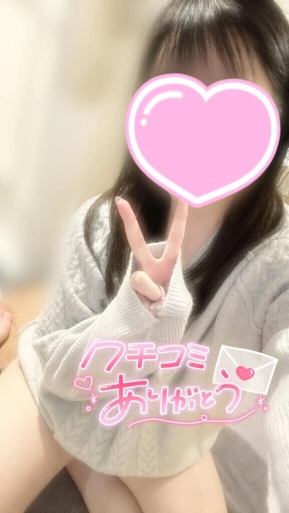 【お礼写メ日記】