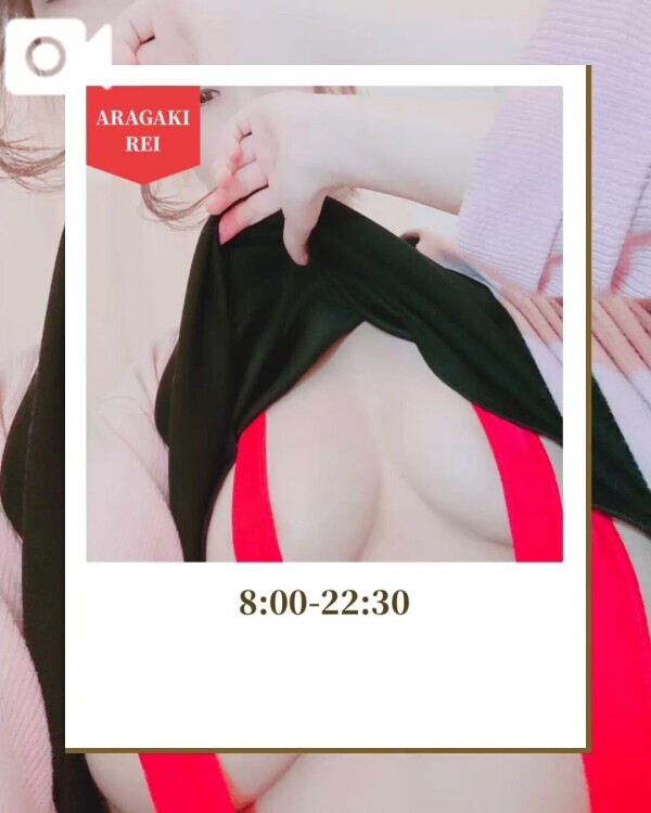 スタート🙋‍♀️❤️