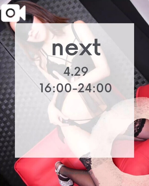 スケジュール🙋‍♀️✨