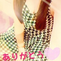 ありがと