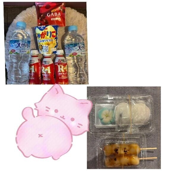 ありがとうございます❣️