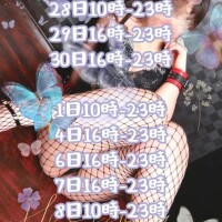 今日と明日はお休み！