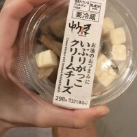 ※これ美味しい