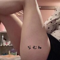 ねぇねぇ