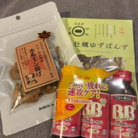 ありがとう♡