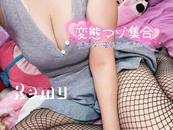 3P対応してます😊