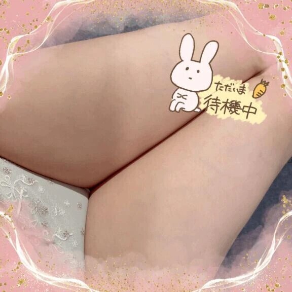 まだ
