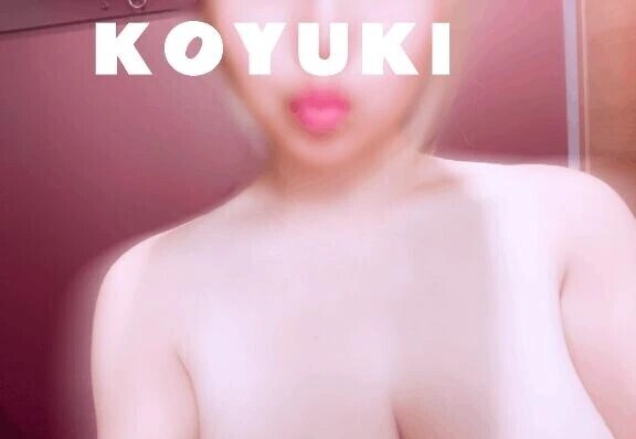 明日は