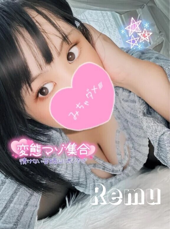 おはよー！