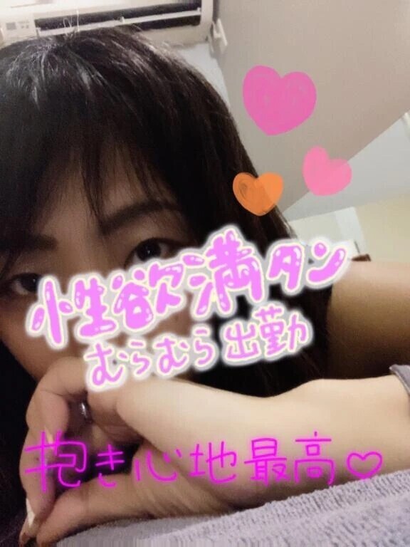 今日は…16時からイクよー♪