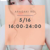 新垣れい
