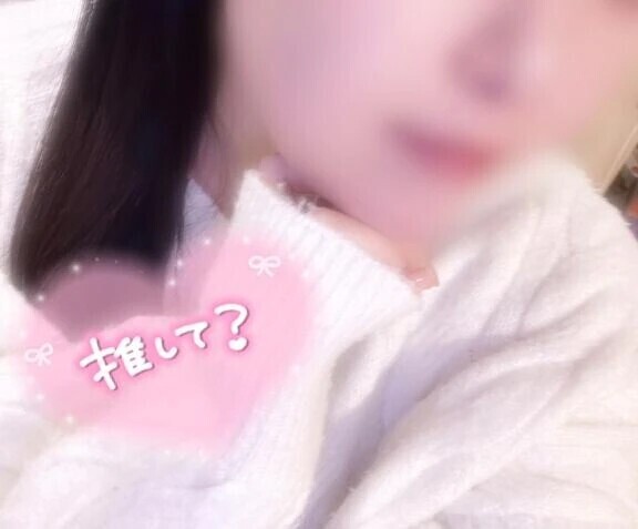おはようございます♡
