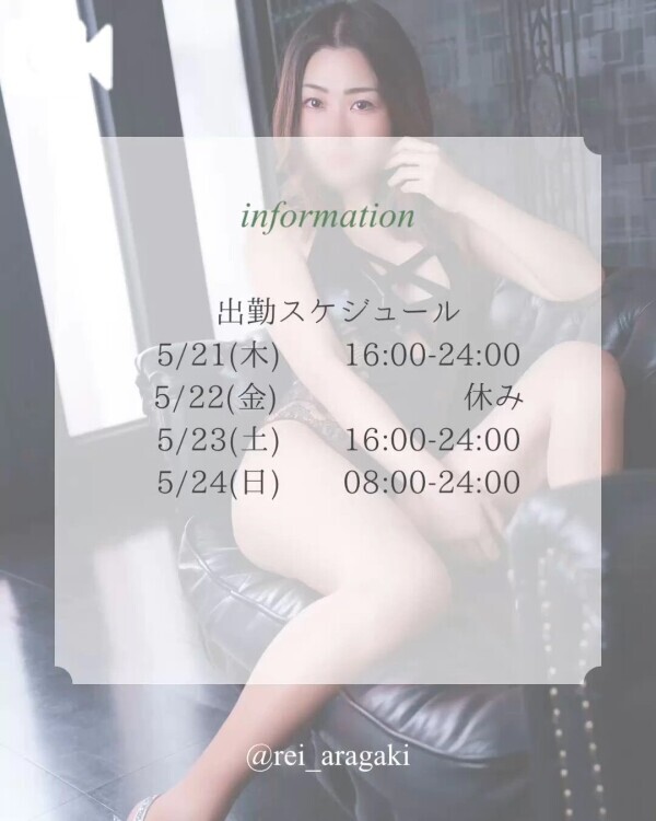 スケジュール🧐✨