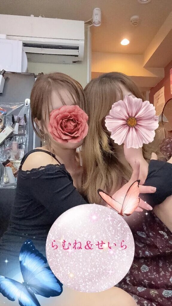 うふん♡