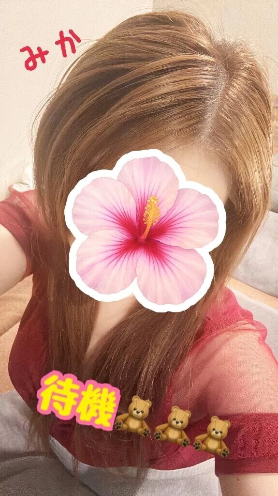 待ってるぅ−🙄🙄🙄🙄🙄