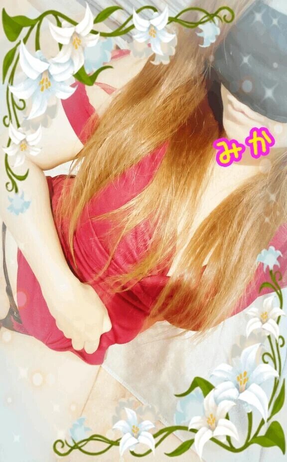 お礼〜💌ありがとッ😍