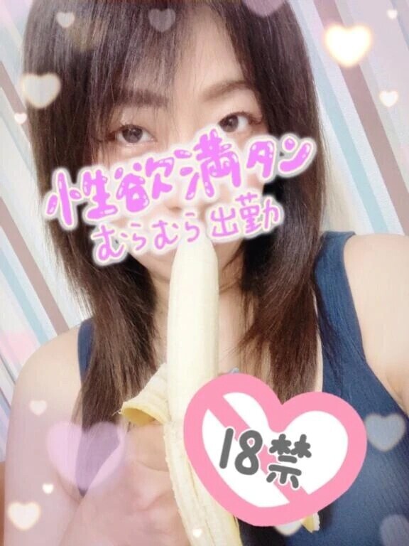 ダメだぁー我慢出来ん