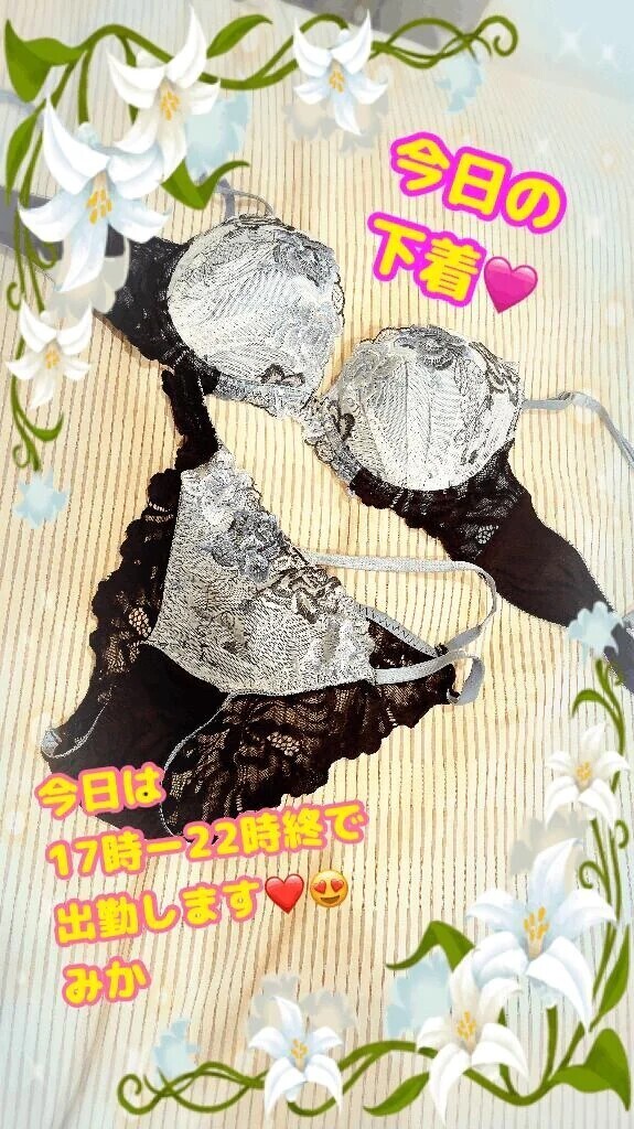 おはようございます😍