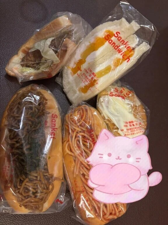 明日もいるよ❣️
