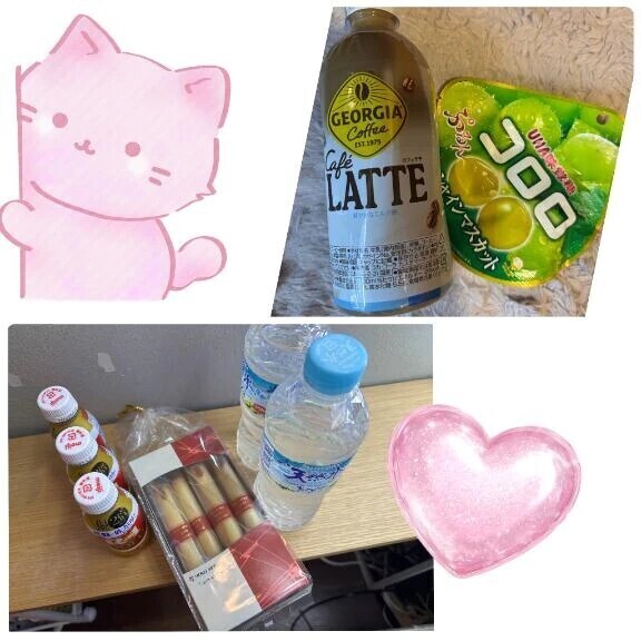 次回は日曜日❤️‍🔥