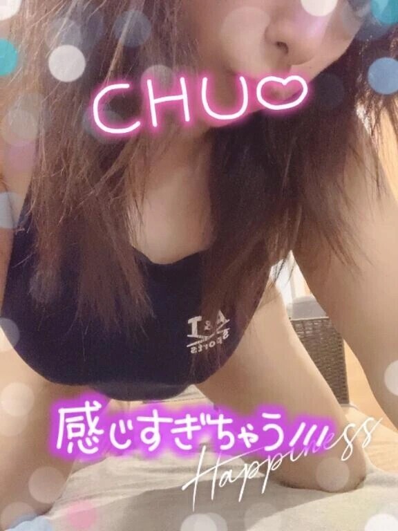 まだまだイキたいな…