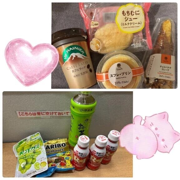 ありがとうございます❣️