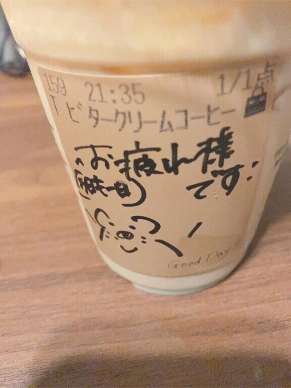 嬉しい出来事✨️