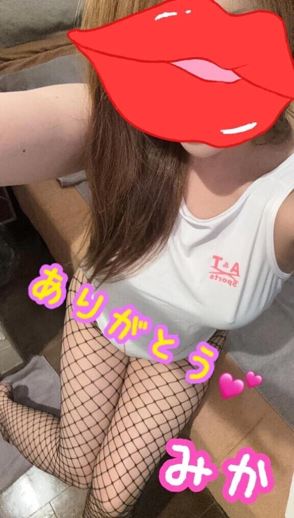 ありがとうございました😍