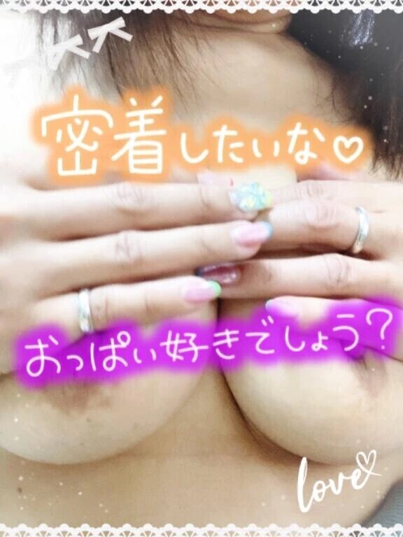 もみもみしに来て～
