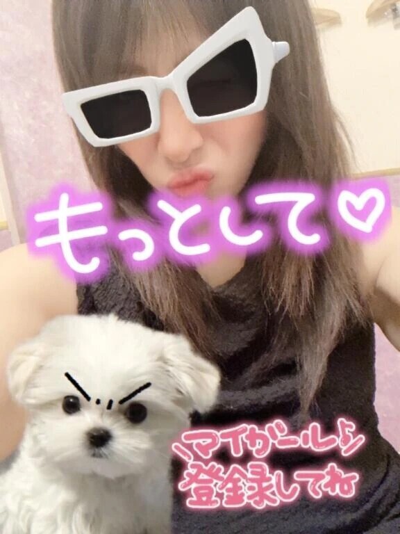 この後…10時からイクねー