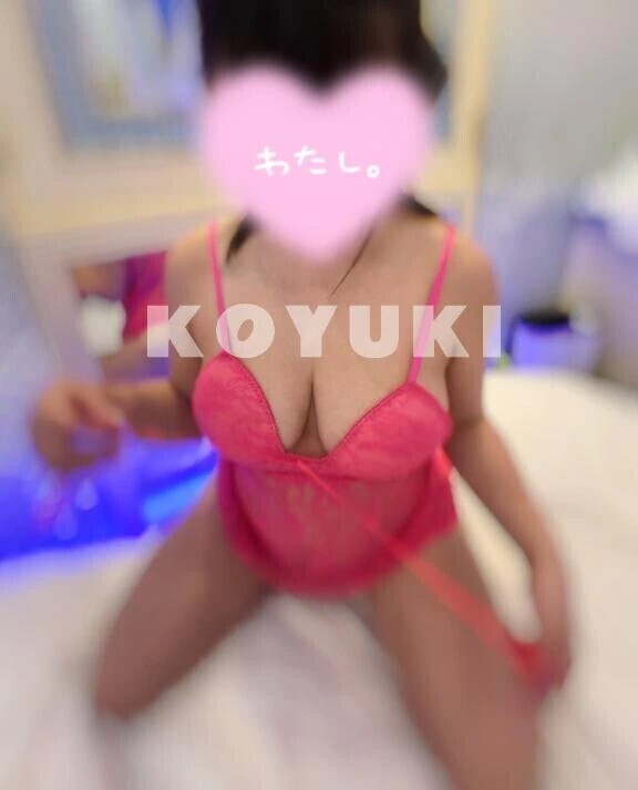 明日は
