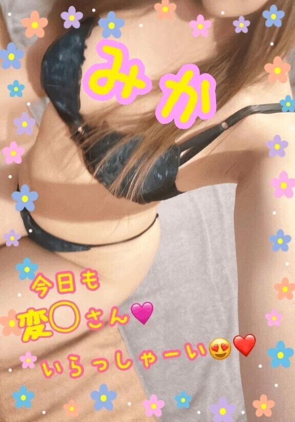 おはようございます🥳