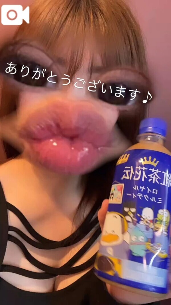 うれしい♡