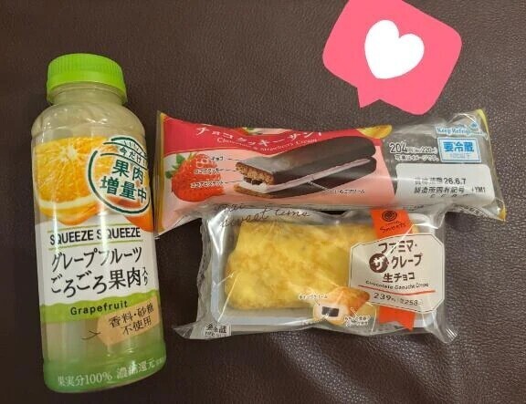 ありがとうございます❣️
