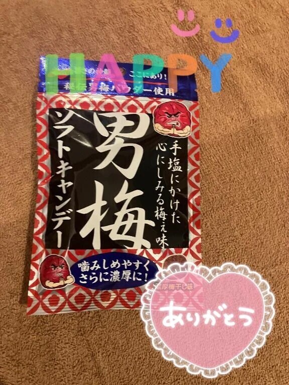 なかよしあ○ちゃん♡