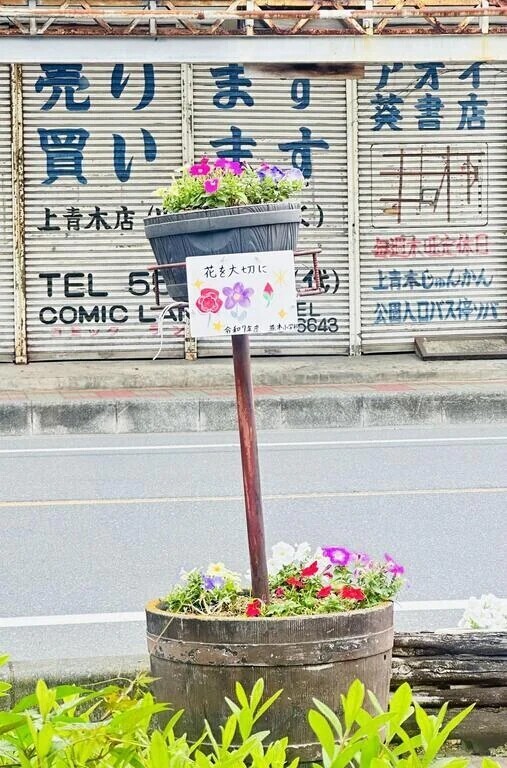 本日満了