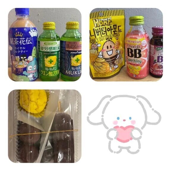 ありがとうございます❣️