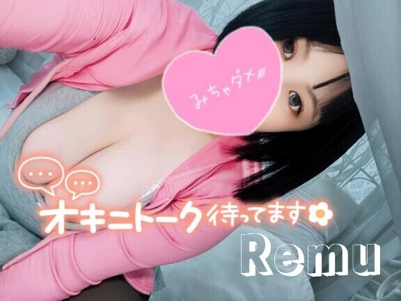 おは出勤♡