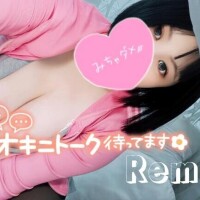 おは出勤♡