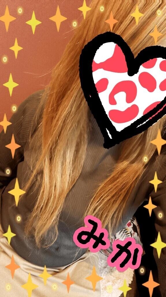 14時から😍❤️