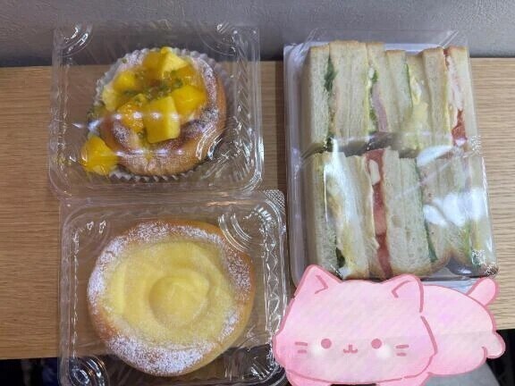 ありがとうございます❣️