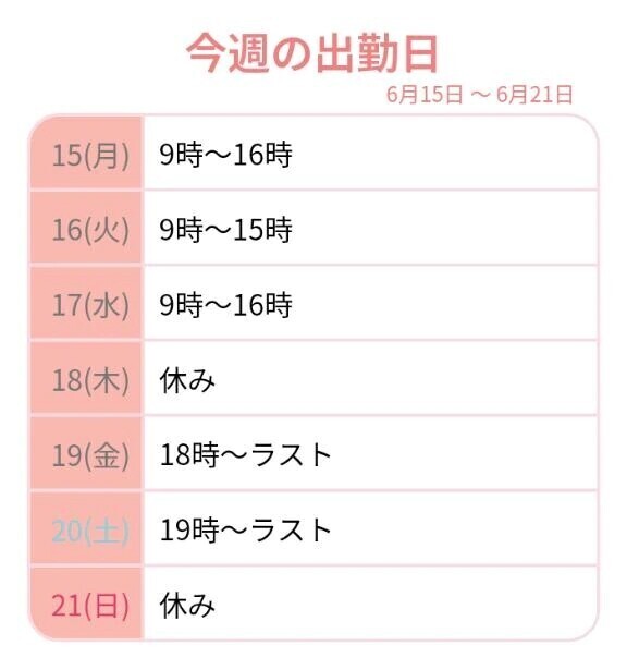 ちゃお‪‪🫶🏻︎‪